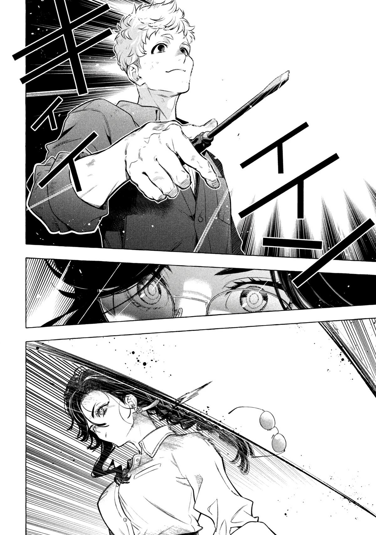 Read Golden Man Manga Online