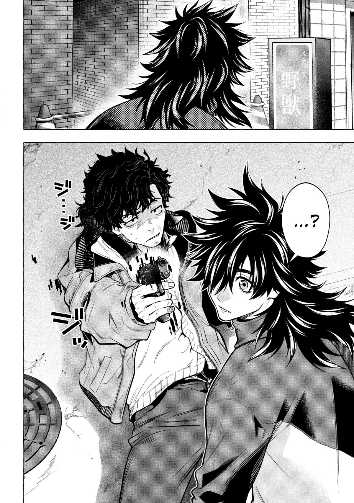 Read Golden Man Manga Online