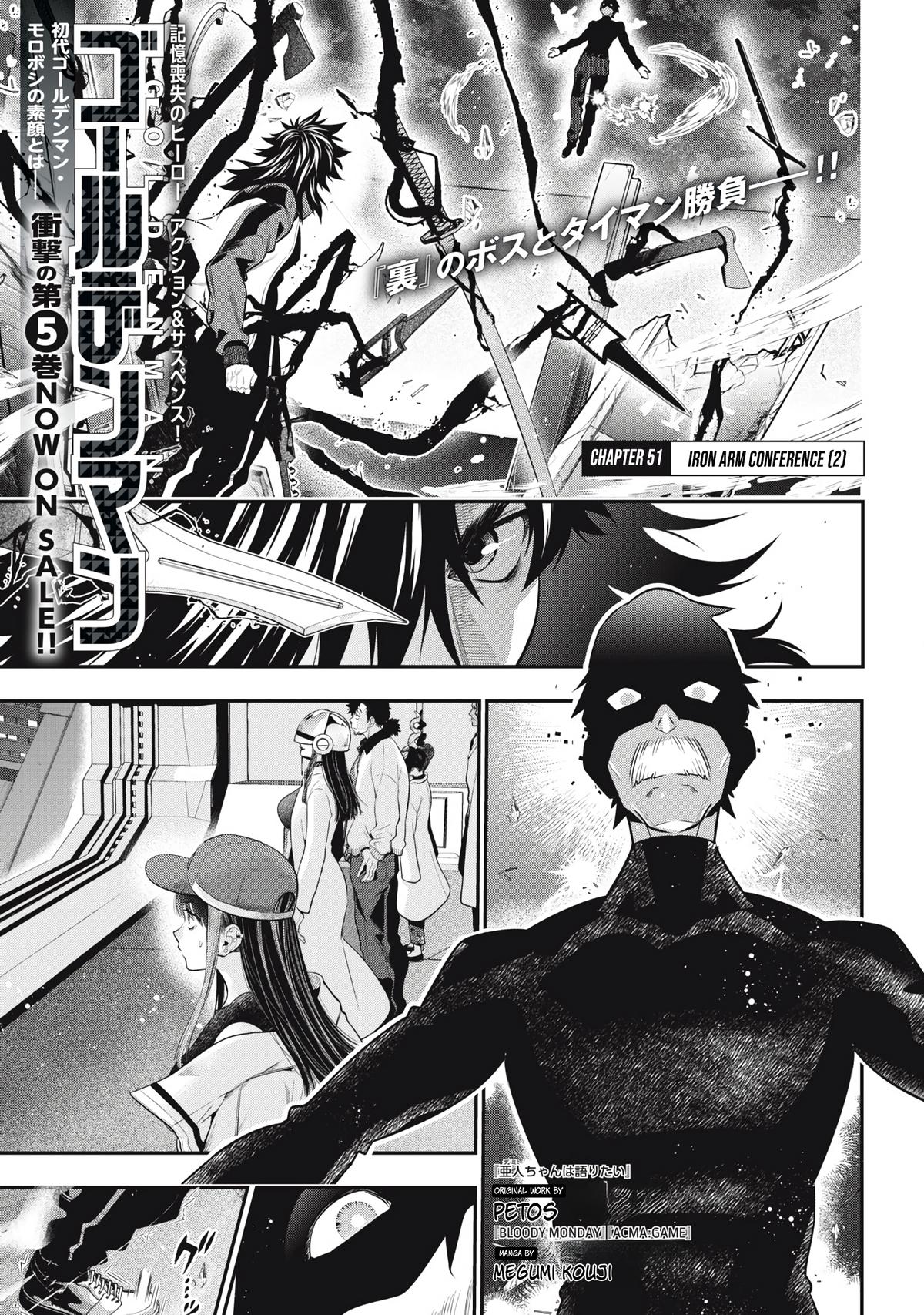 Read Golden Man Manga Online