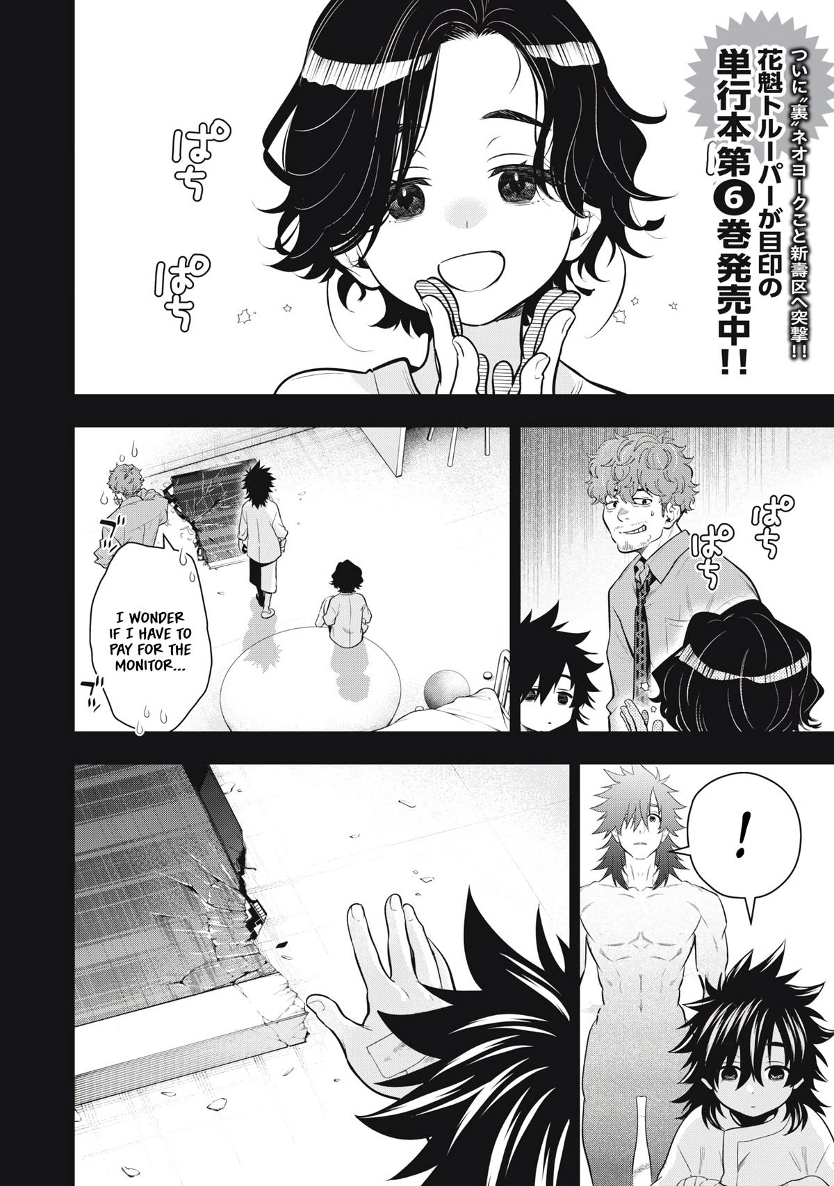 Read Golden Man Manga Online
