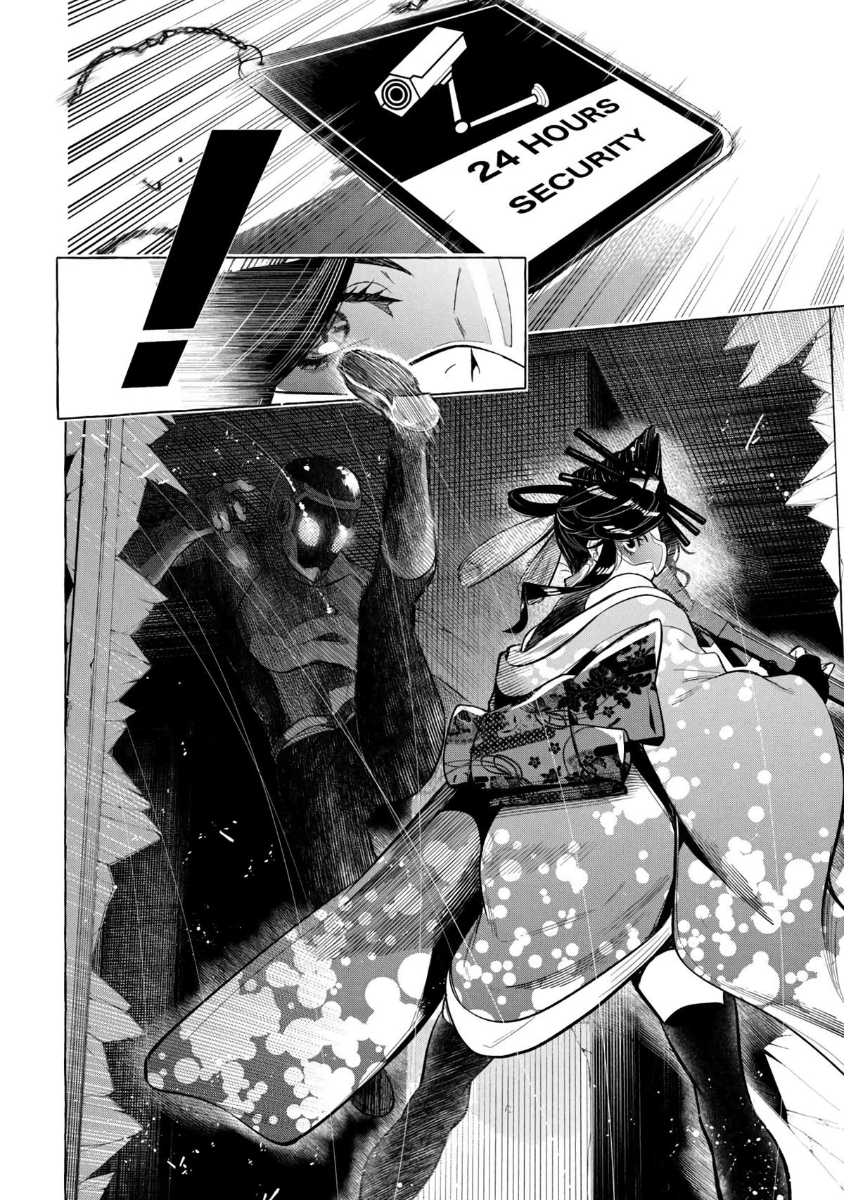 Read Golden Man Manga Online