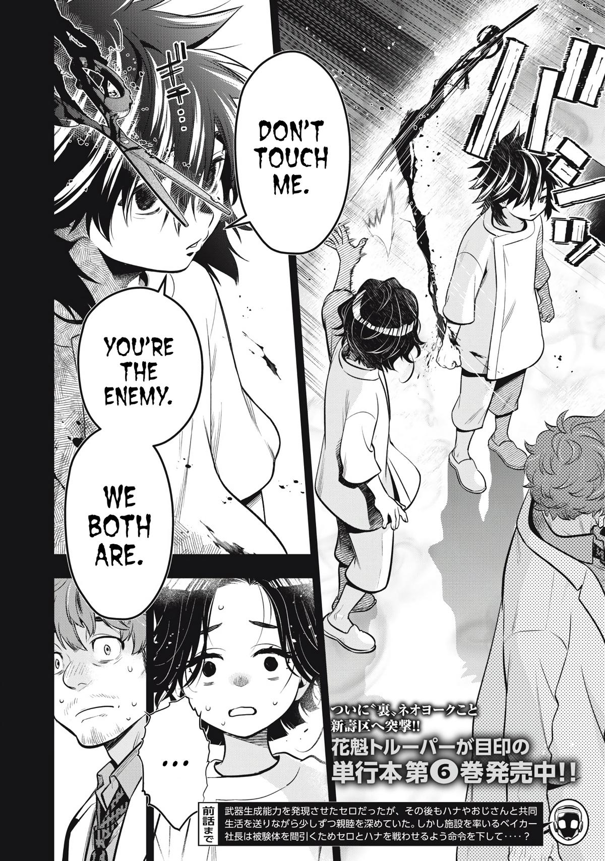 Read Golden Man Manga Online