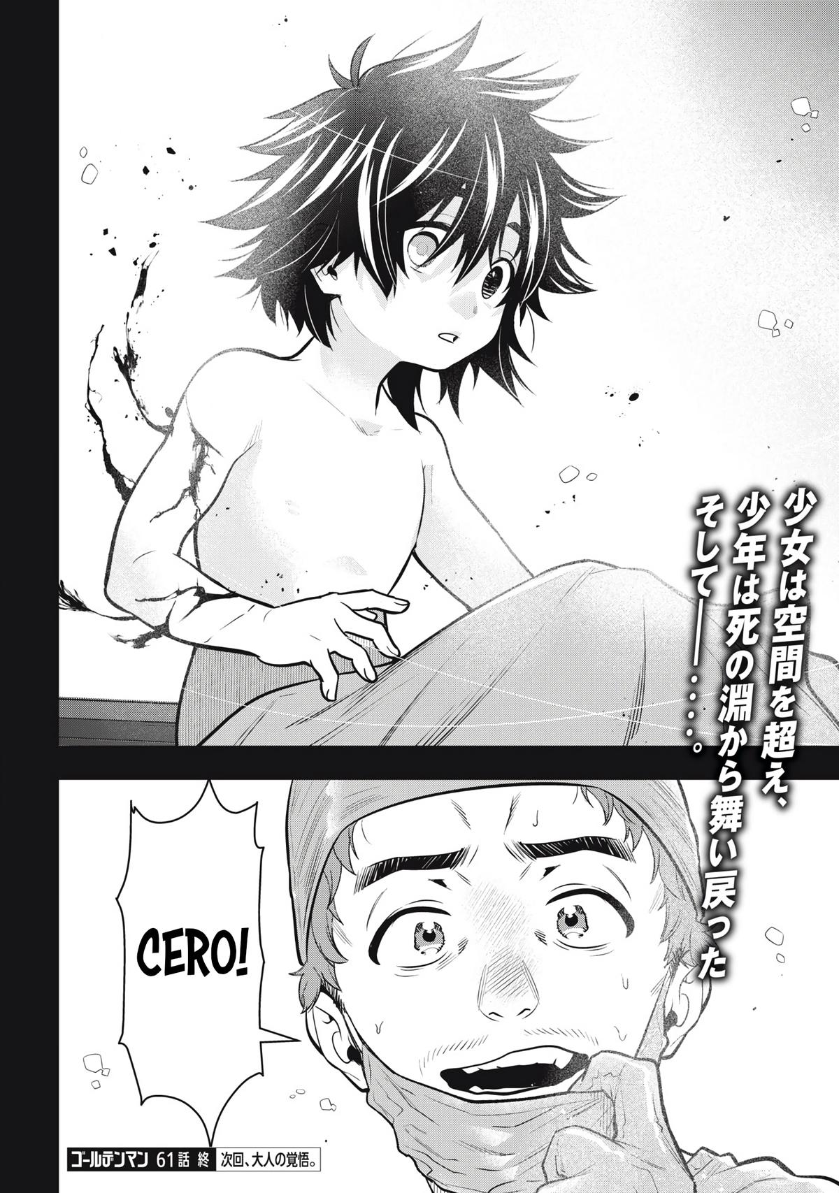 Read Golden Man Manga Online