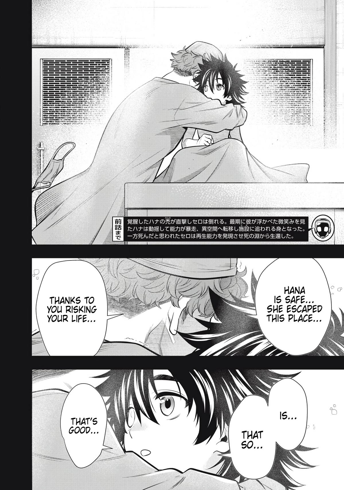 Read Golden Man Manga Online