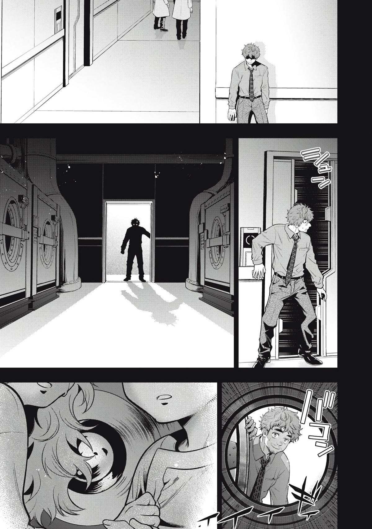 Read Golden Man Manga Online