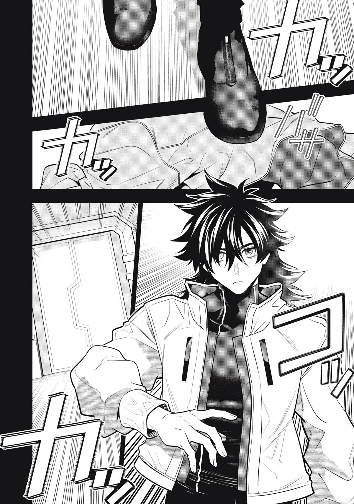 Read Golden Man Manga Online