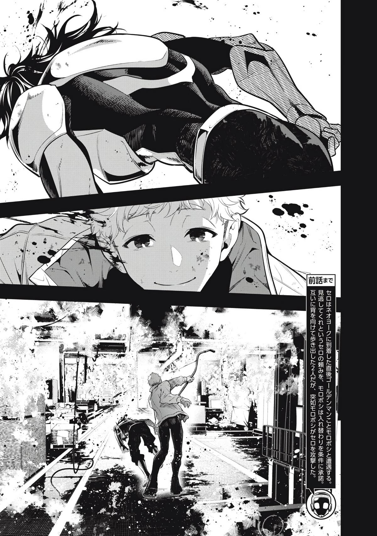 Read Golden Man Manga Online