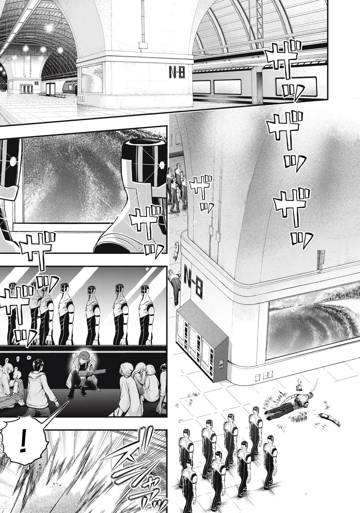 Read Golden Man Manga Online