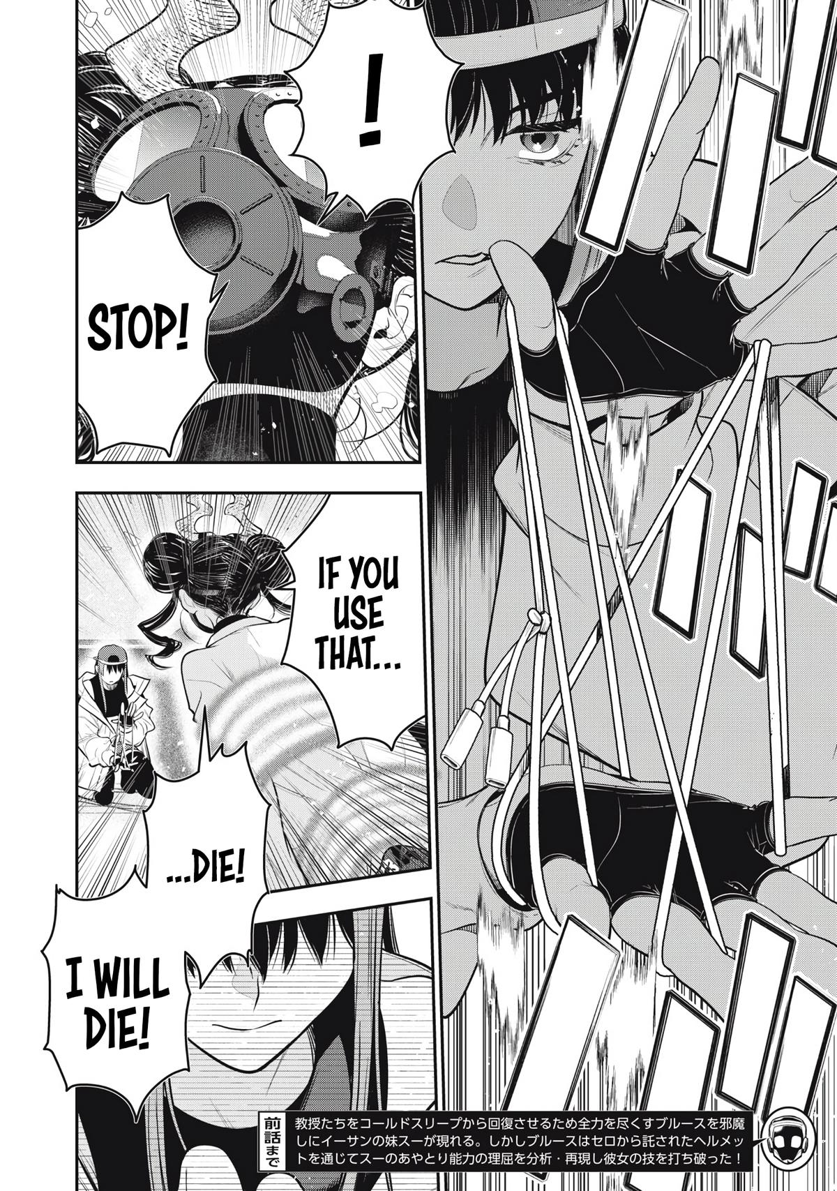 Read Golden Man Manga Online
