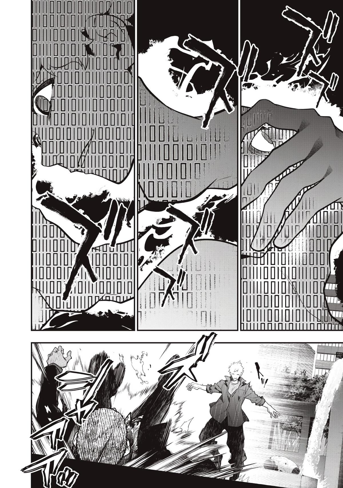 Read Golden Man Manga Online
