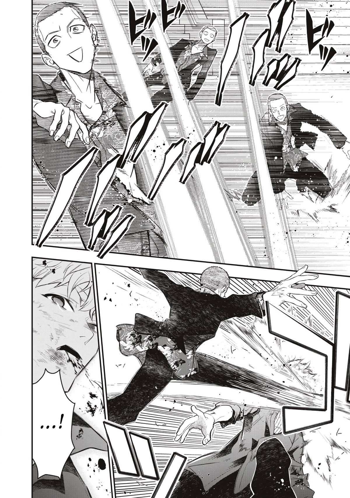Read Golden Man Manga Online