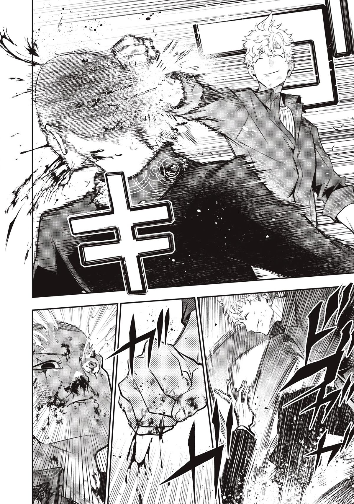 Read Golden Man Manga Online