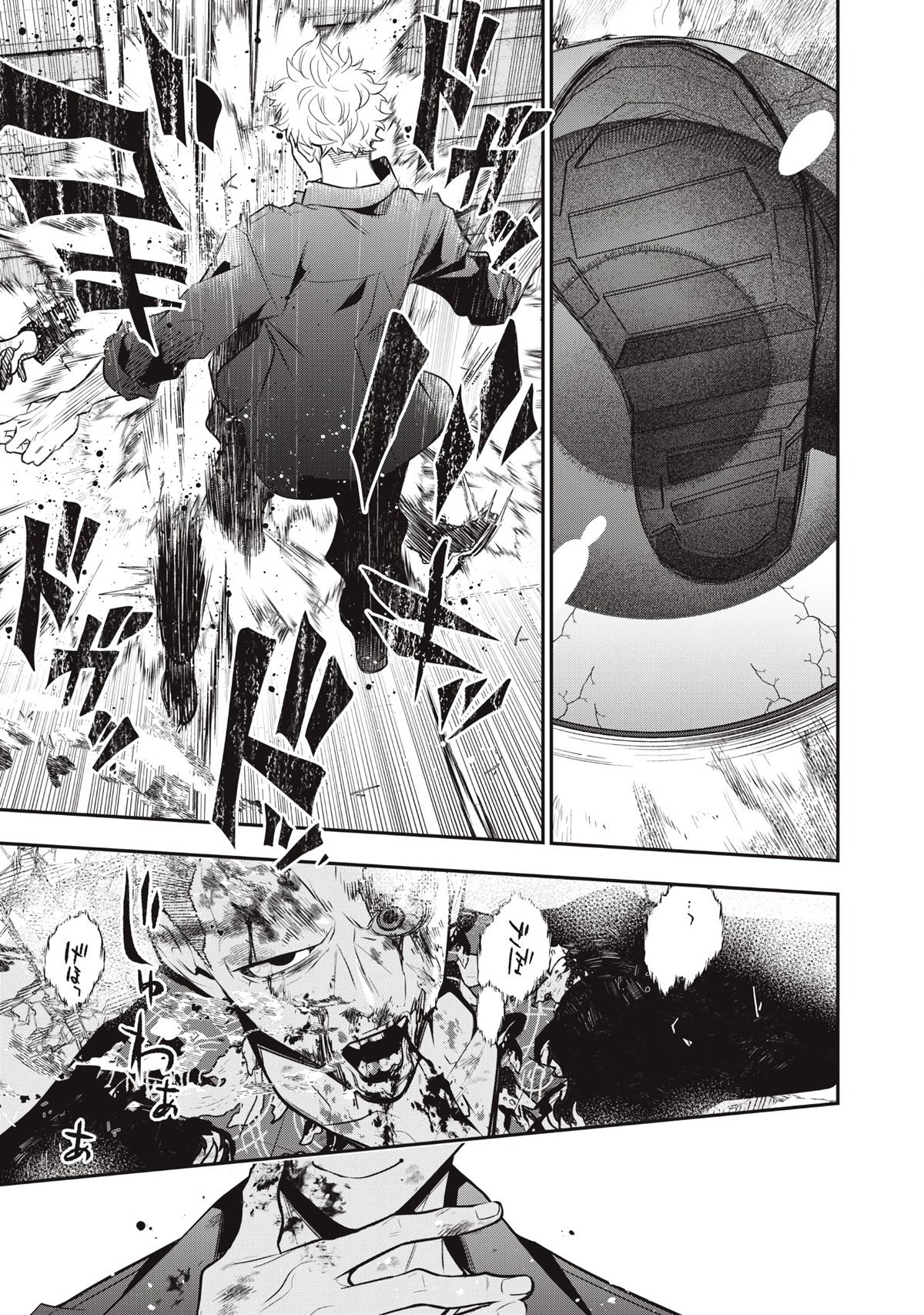 Read Golden Man Manga Online