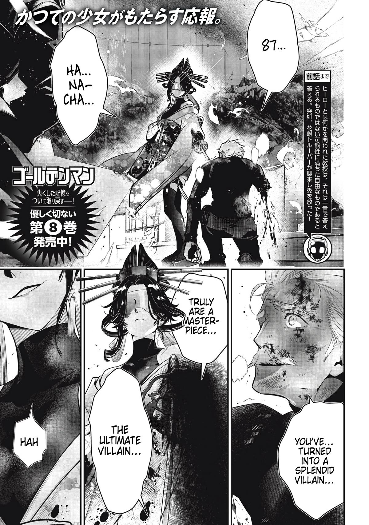 Read Golden Man Manga Online