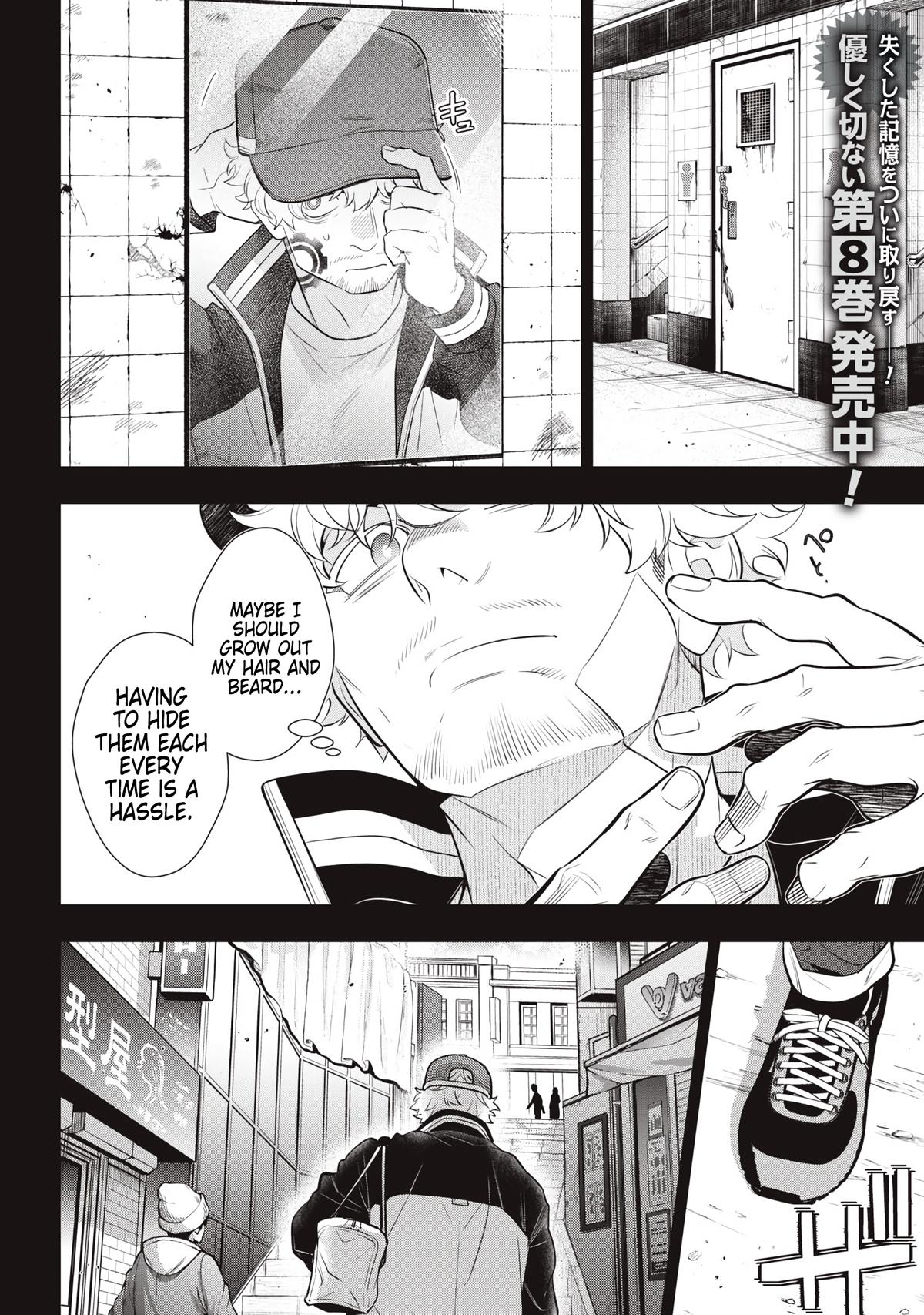 Read Golden Man Manga Online