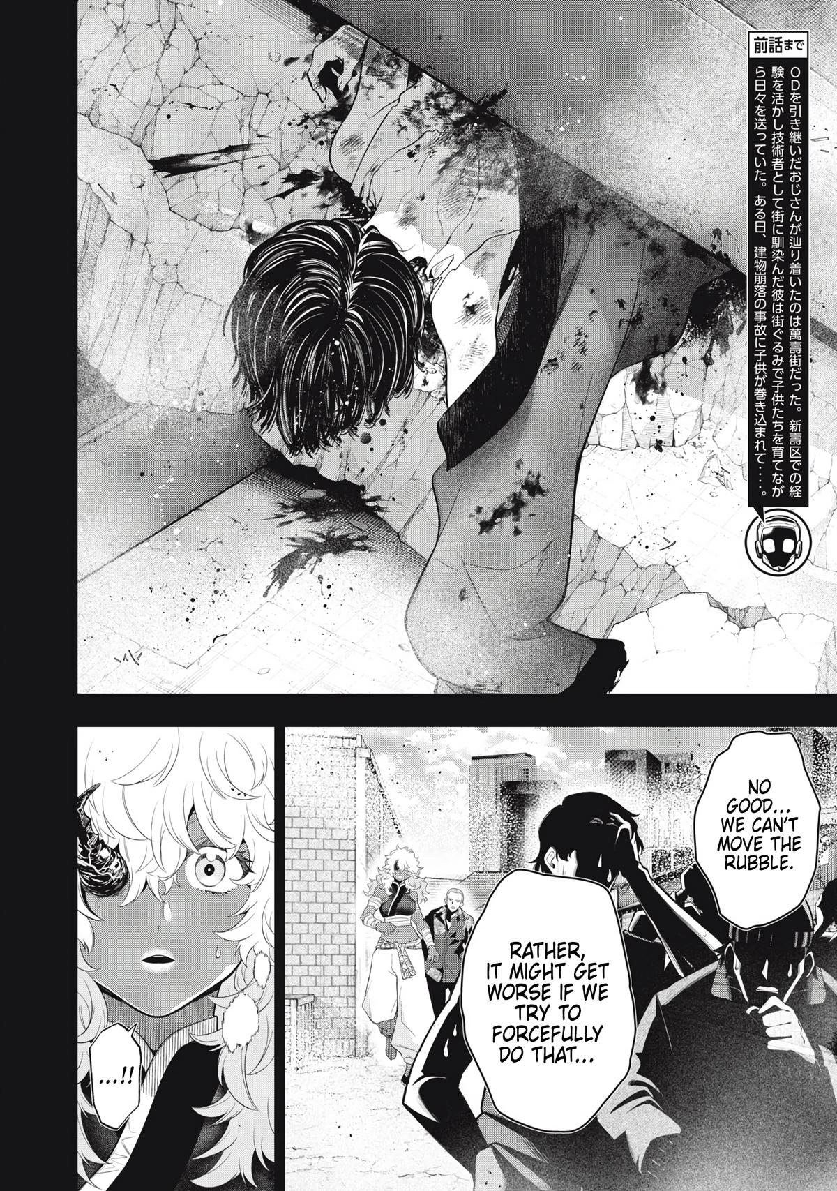 Read Golden Man Manga Online