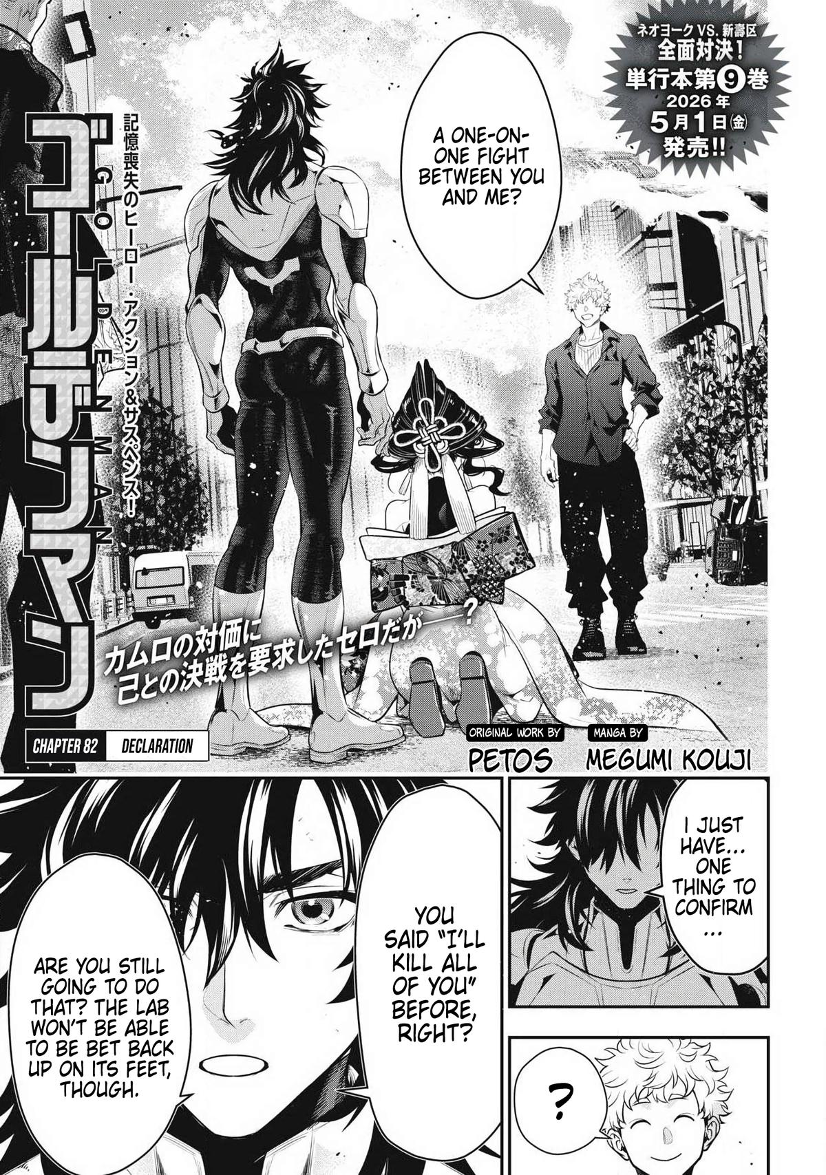 Read Golden Man Manga Online