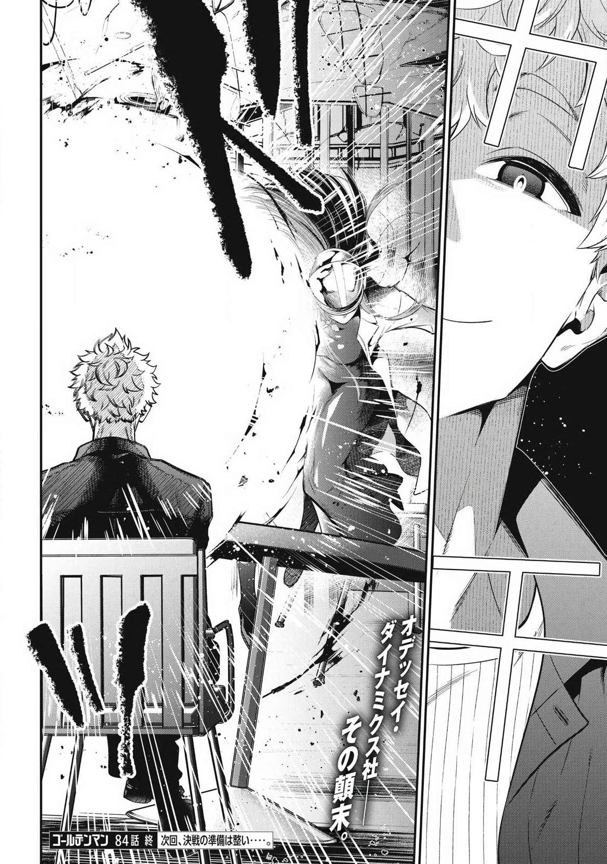 Read Golden Man Manga Online