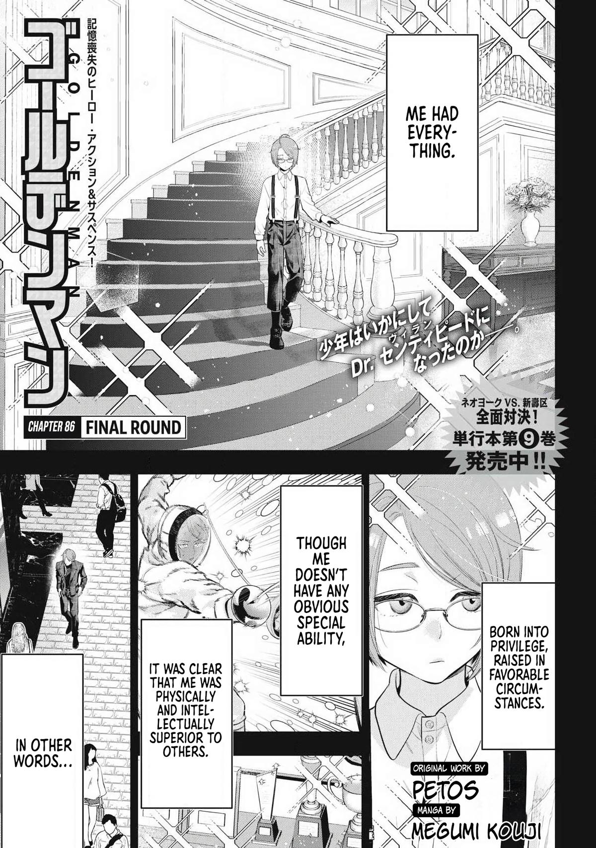 Read Golden Man Manga Online