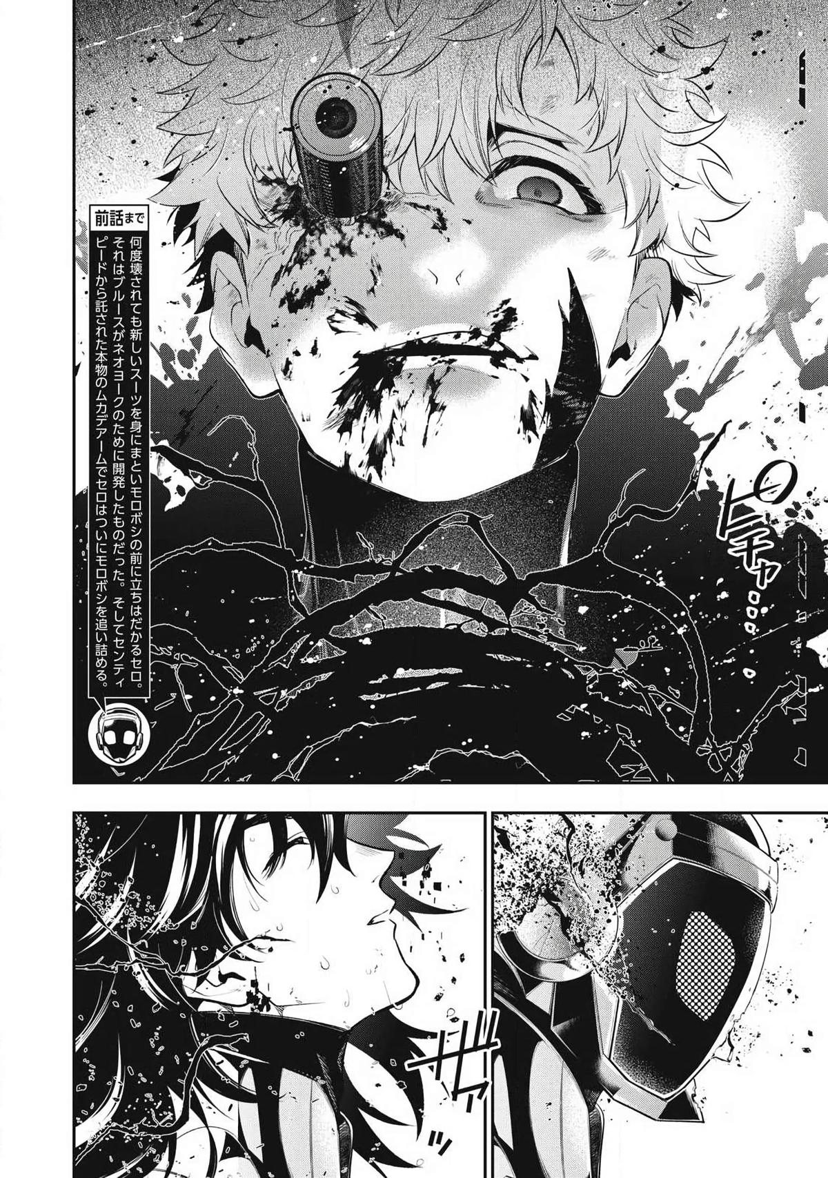 Read Golden Man Manga Online