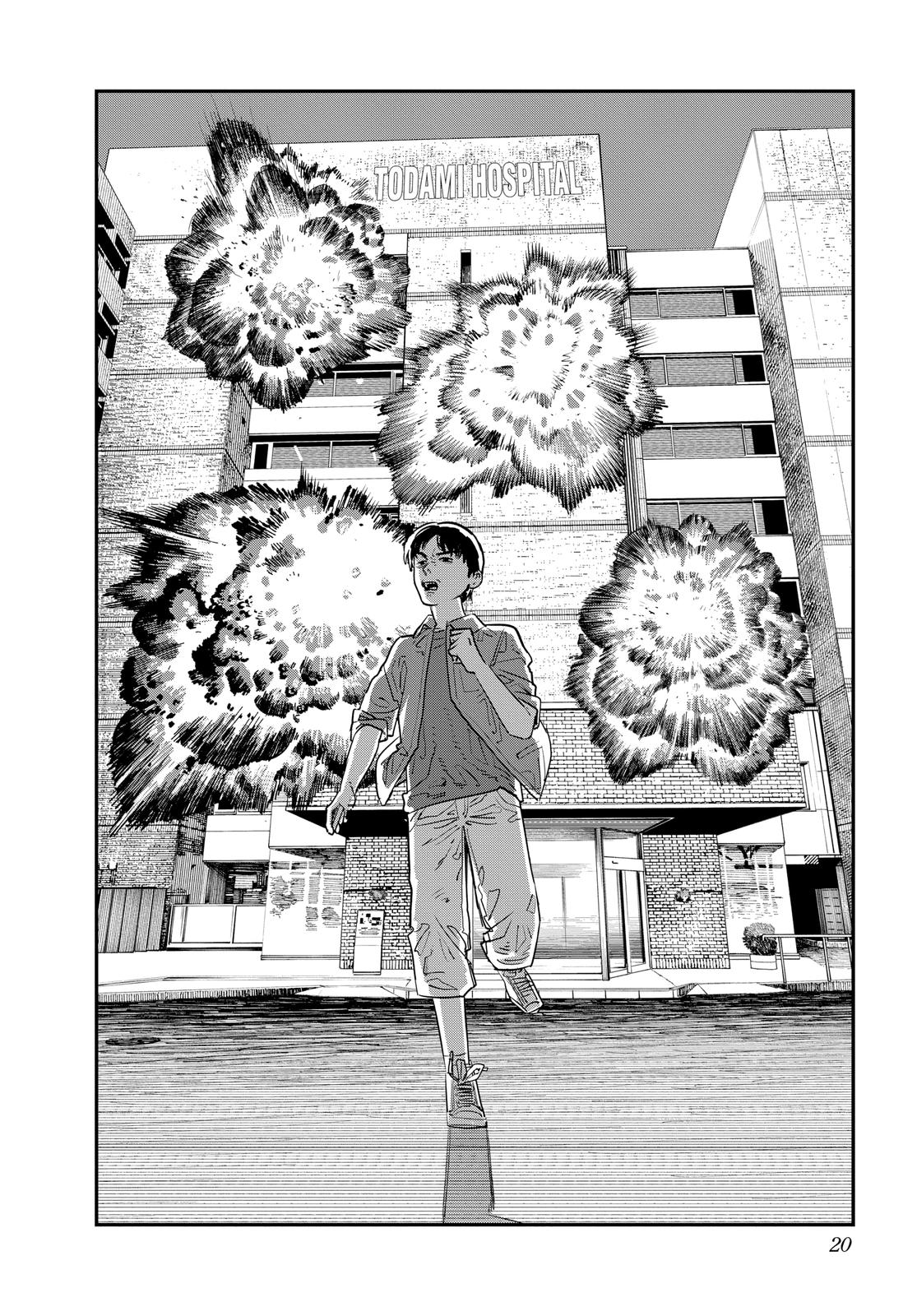 Read Goodbye, Eri Manga Online