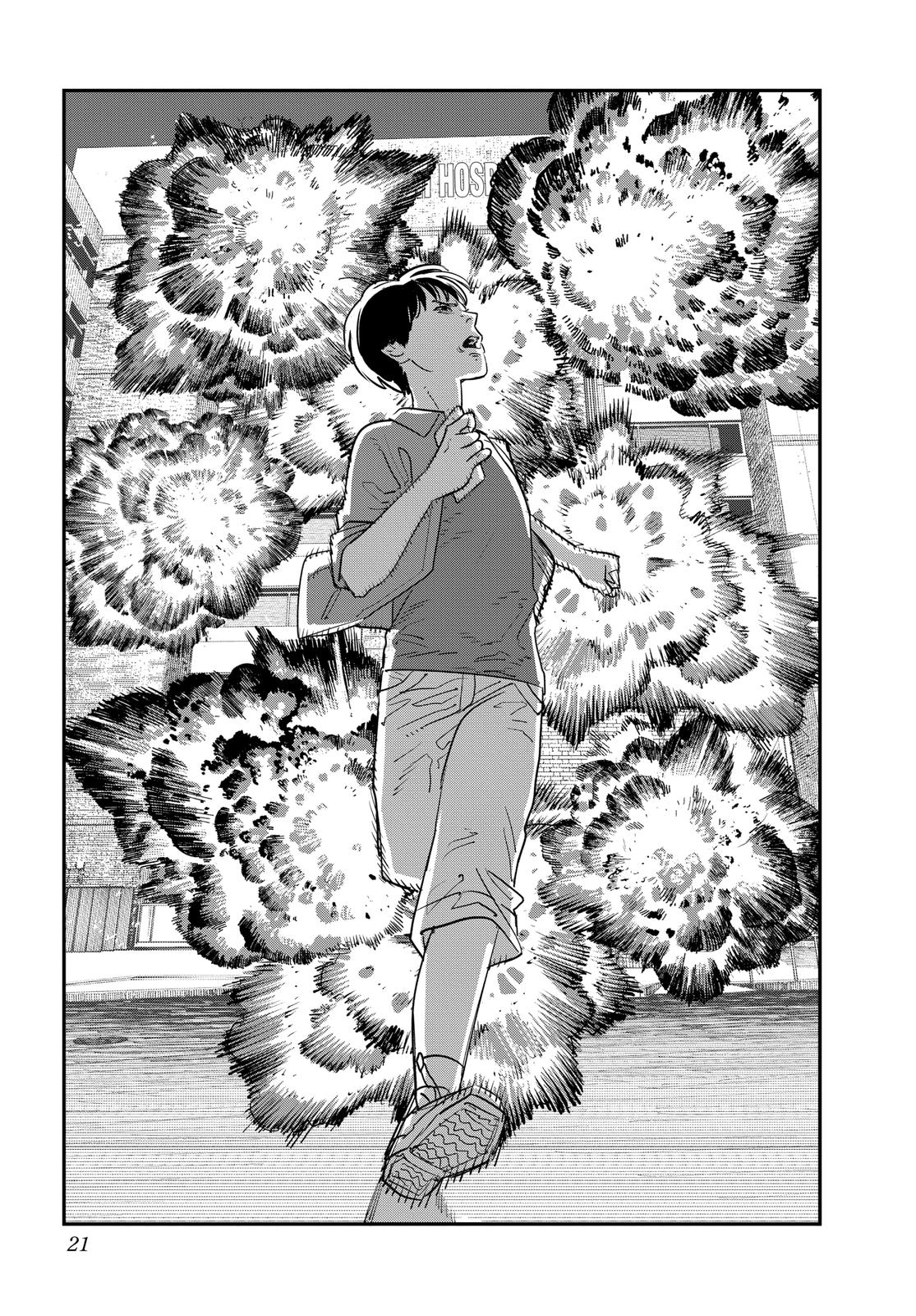 Read Goodbye, Eri Manga Online