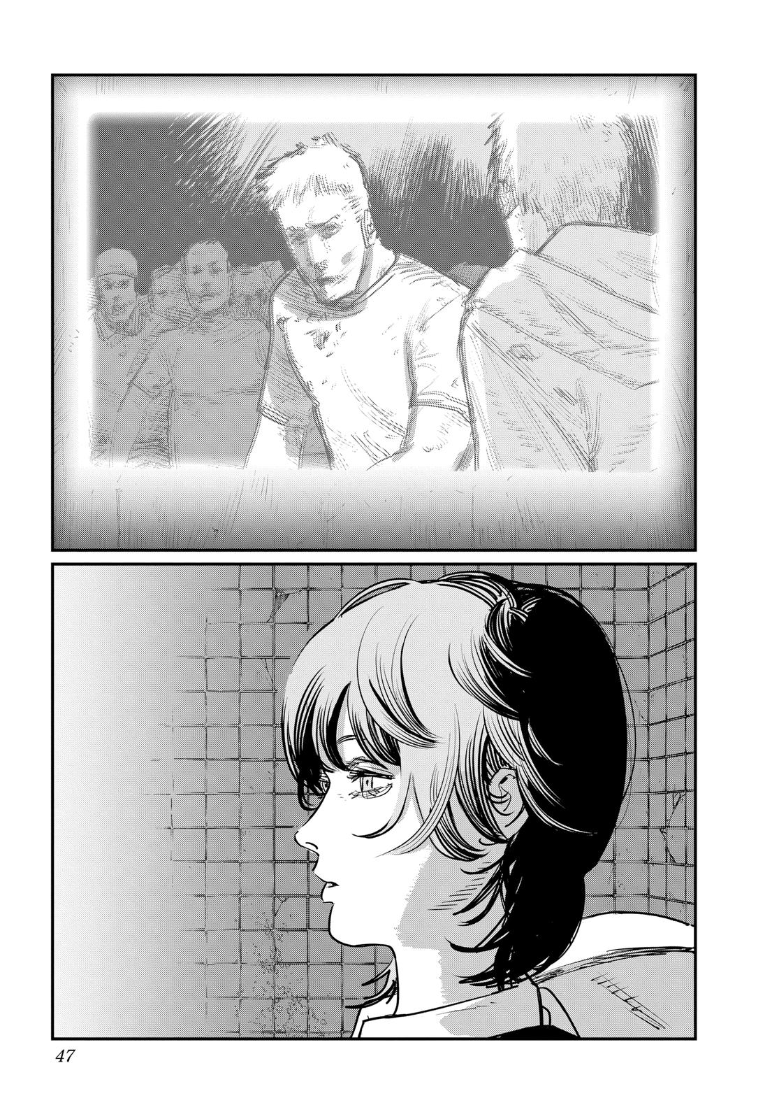 Read Goodbye, Eri Manga Online