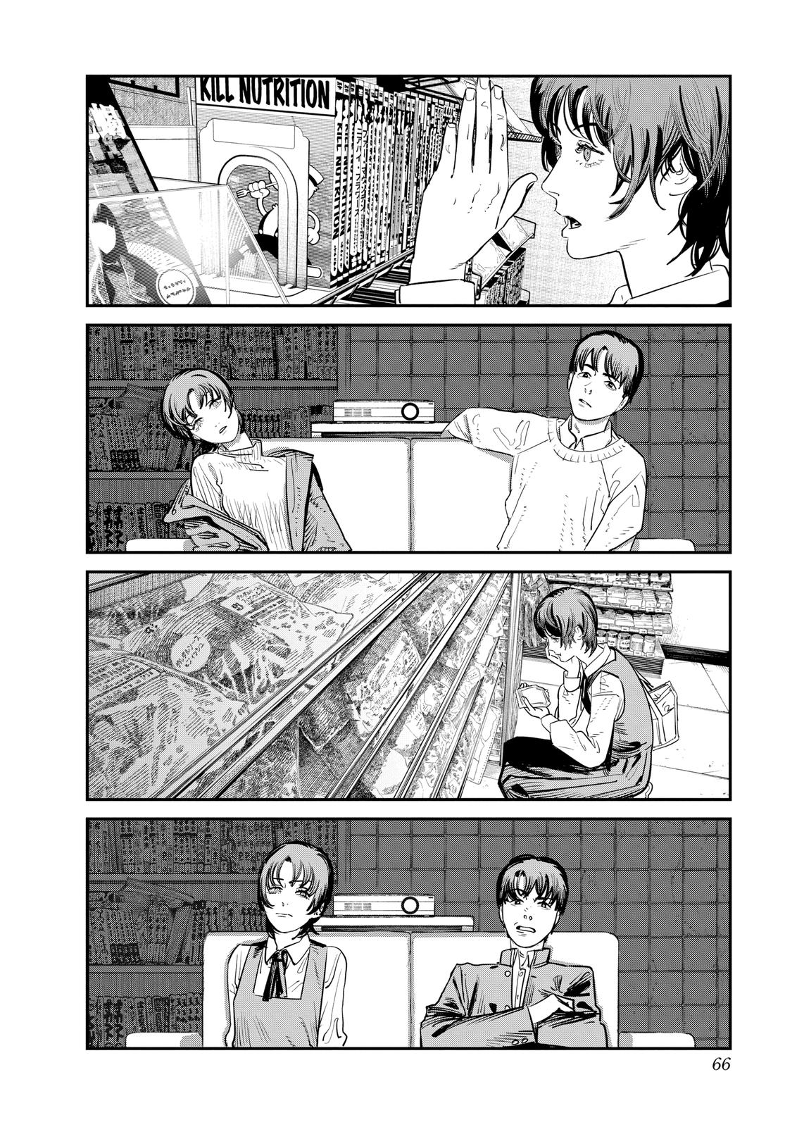 Read Goodbye, Eri Manga Online