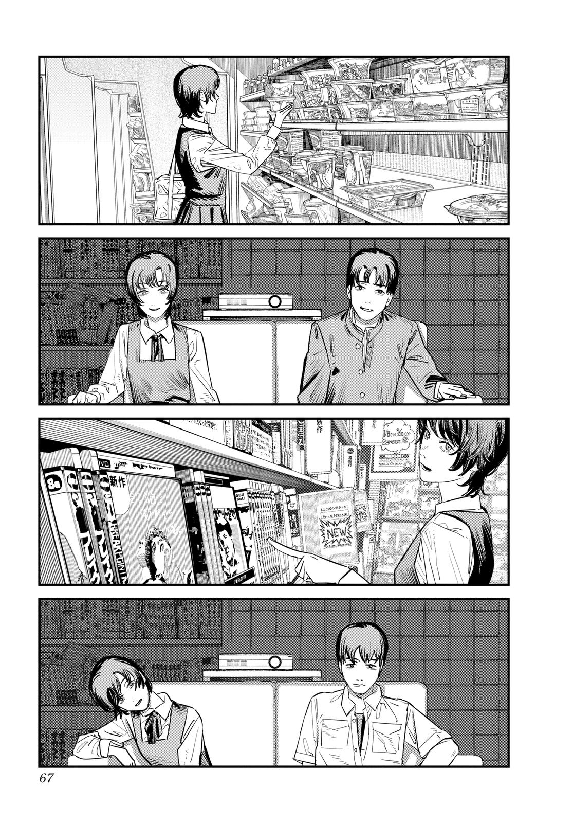 Read Goodbye, Eri Manga Online