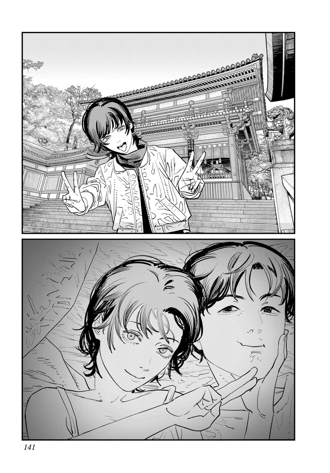 Read Goodbye, Eri Manga Online