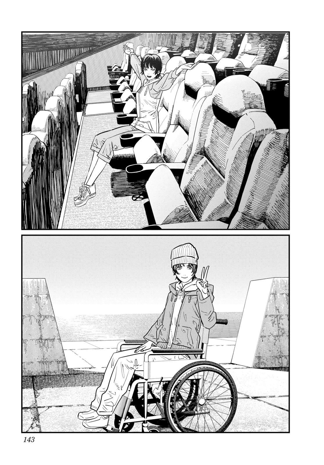 Read Goodbye, Eri Manga Online