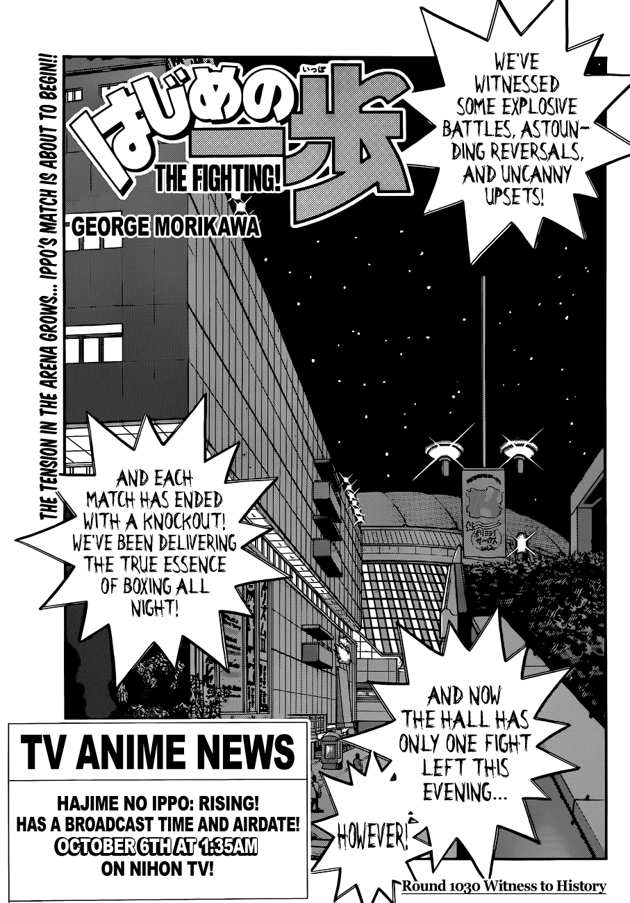 Read Hajime no Ippo Manga Online
