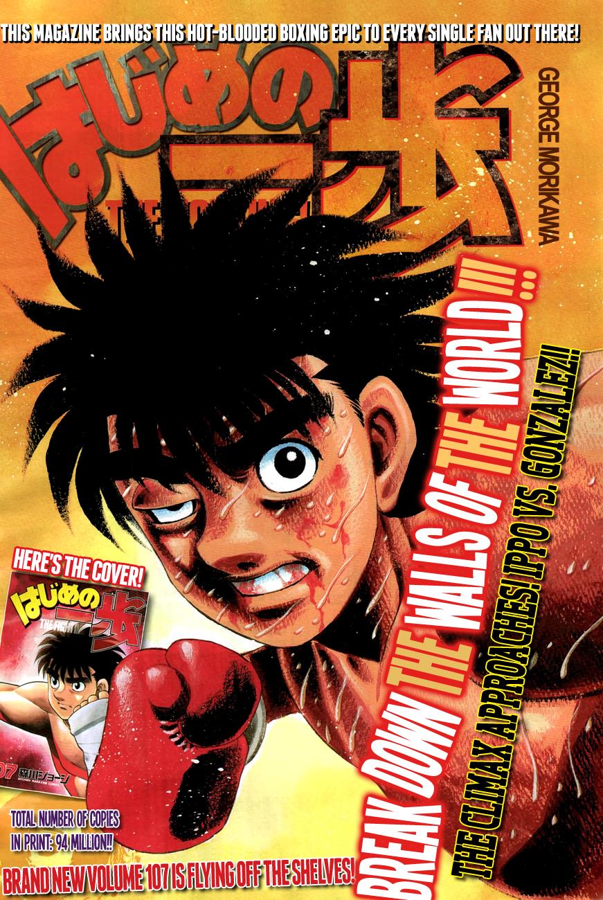 Read Hajime no Ippo Manga Online