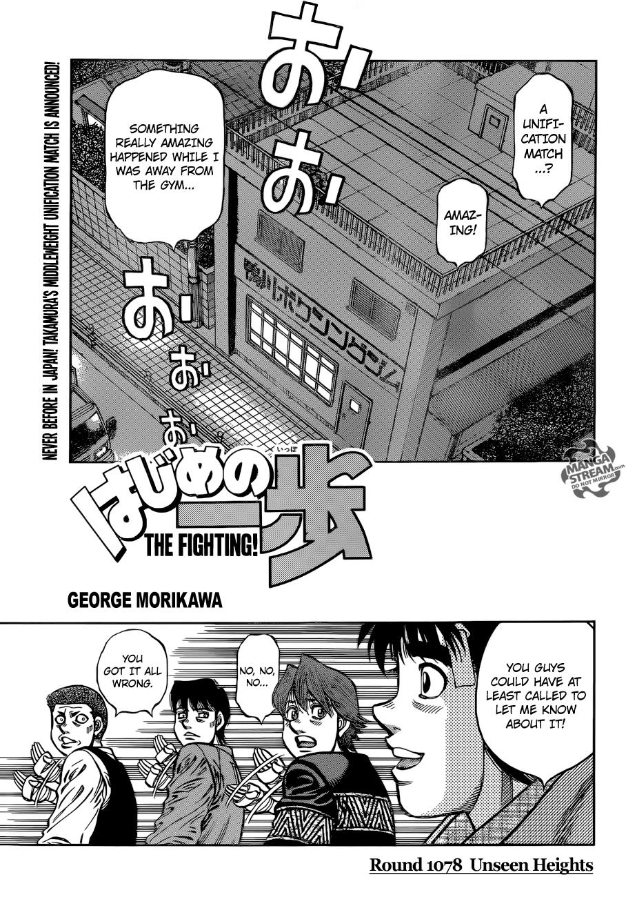 Read Hajime no Ippo Manga Online