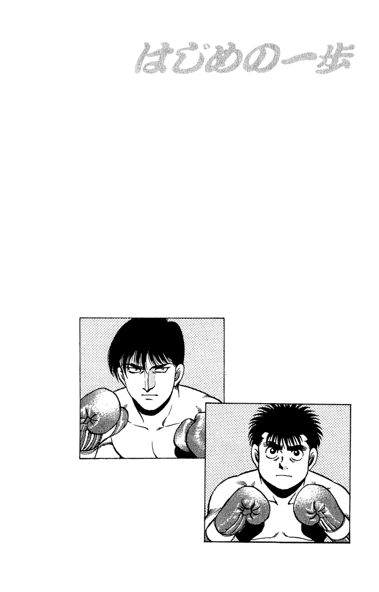 Read Hajime no Ippo Manga Online