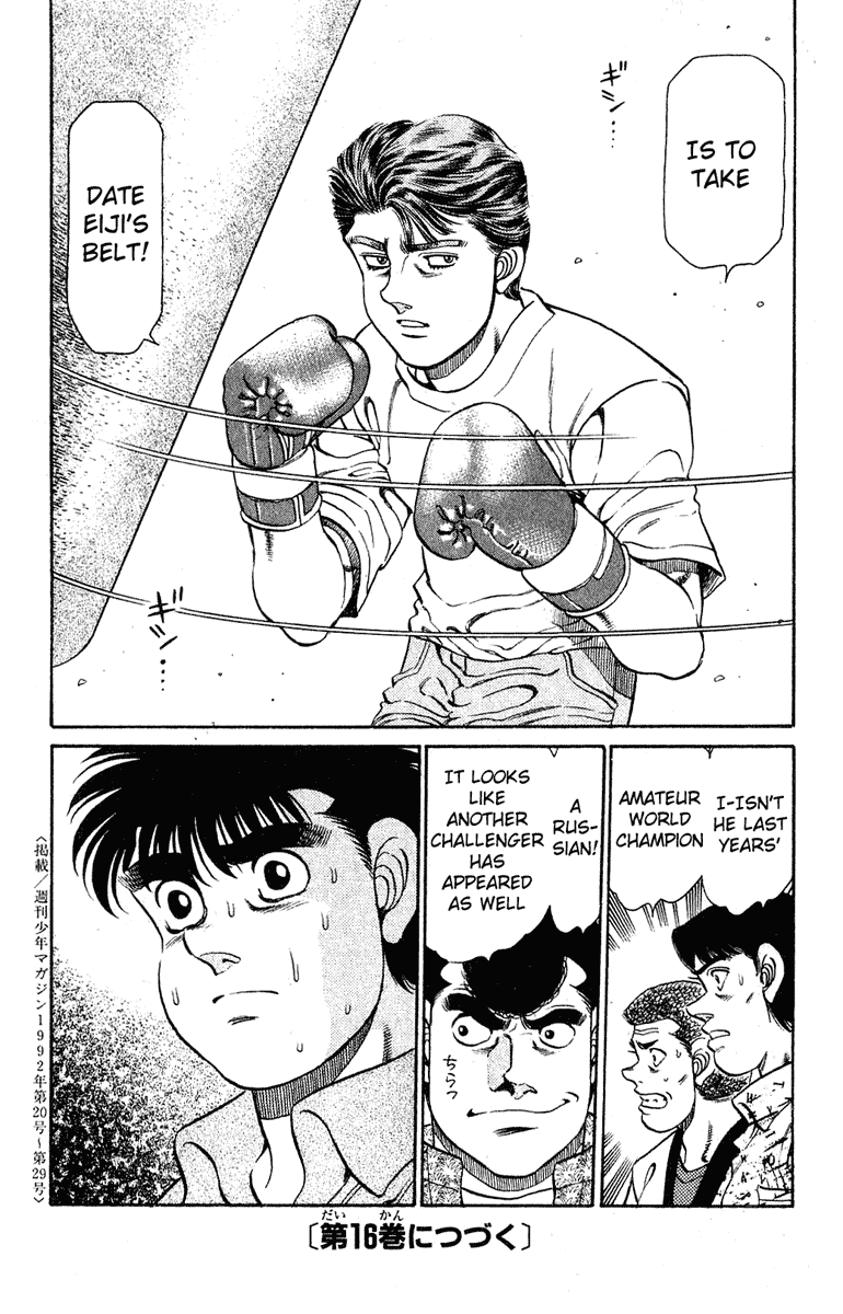Read Hajime no Ippo Manga Online