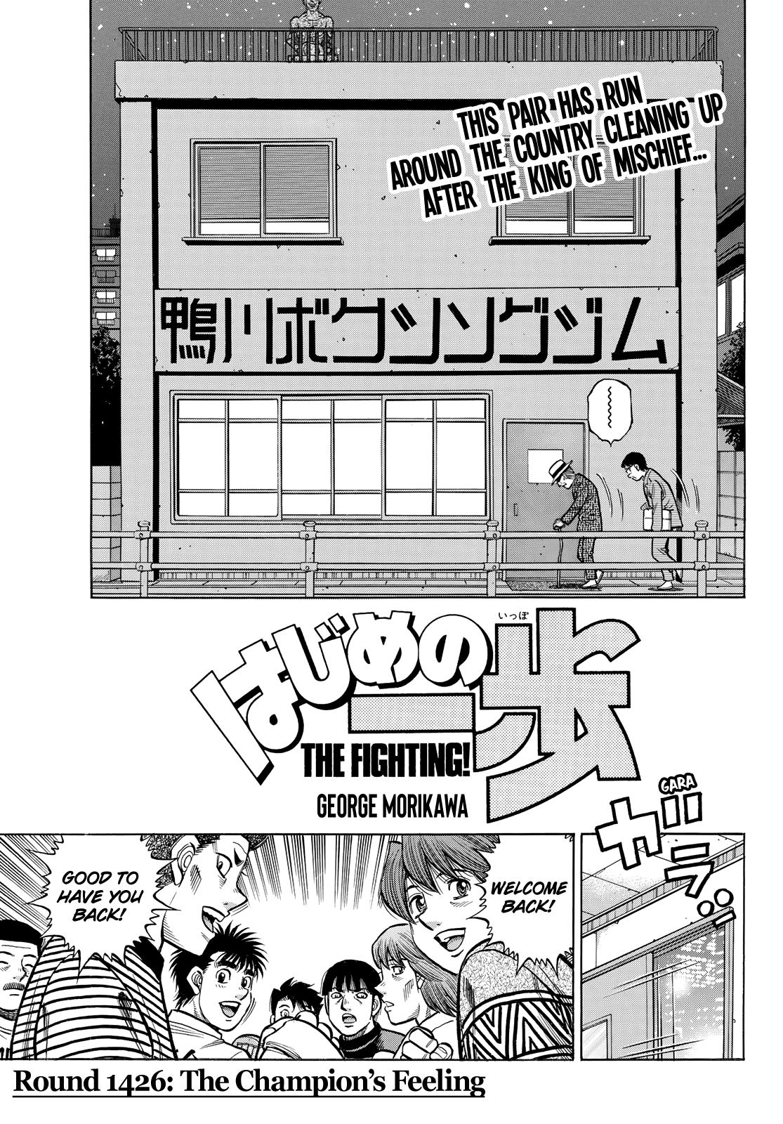 Read Hajime no Ippo Manga Online
