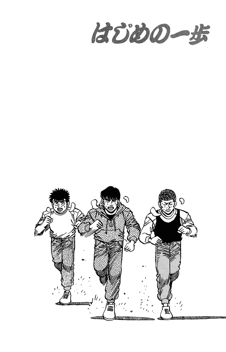 Read Hajime no Ippo Manga Online