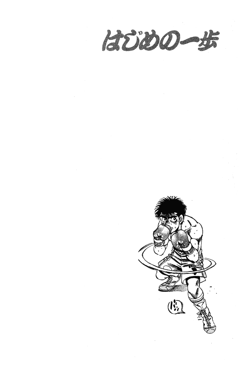 Read Hajime no Ippo Manga Online