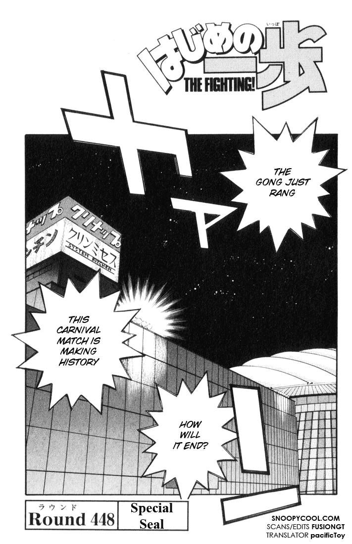 Read Hajime no Ippo Manga Online