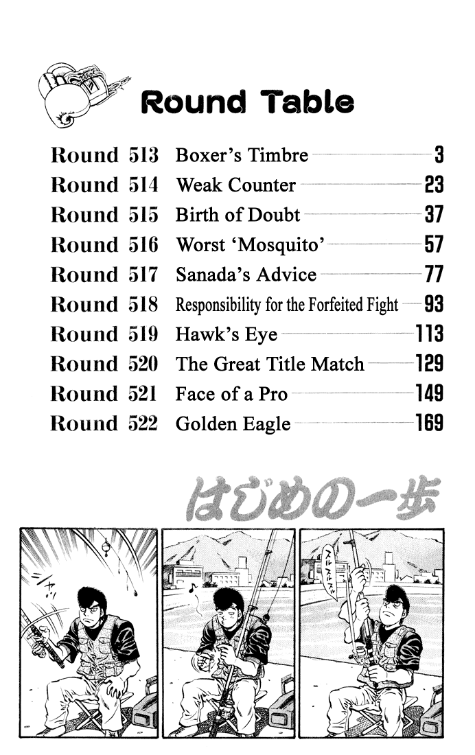 Read Hajime no Ippo Manga Online