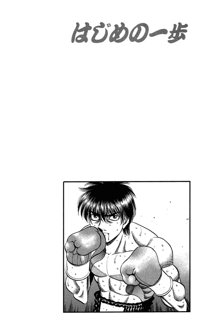 Read Hajime no Ippo Manga Online
