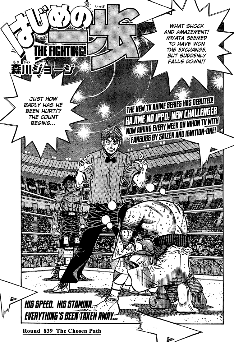 Read Hajime no Ippo Manga Online