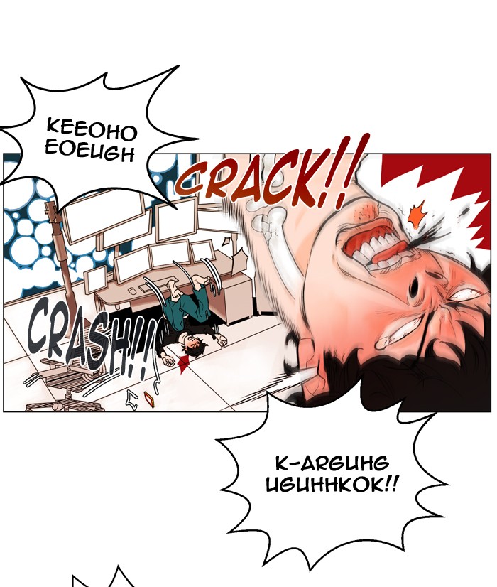 Read Hardcore Leveling Warrior Manga Online