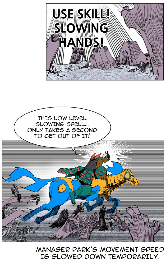 Read Hardcore Leveling Warrior Manga Online