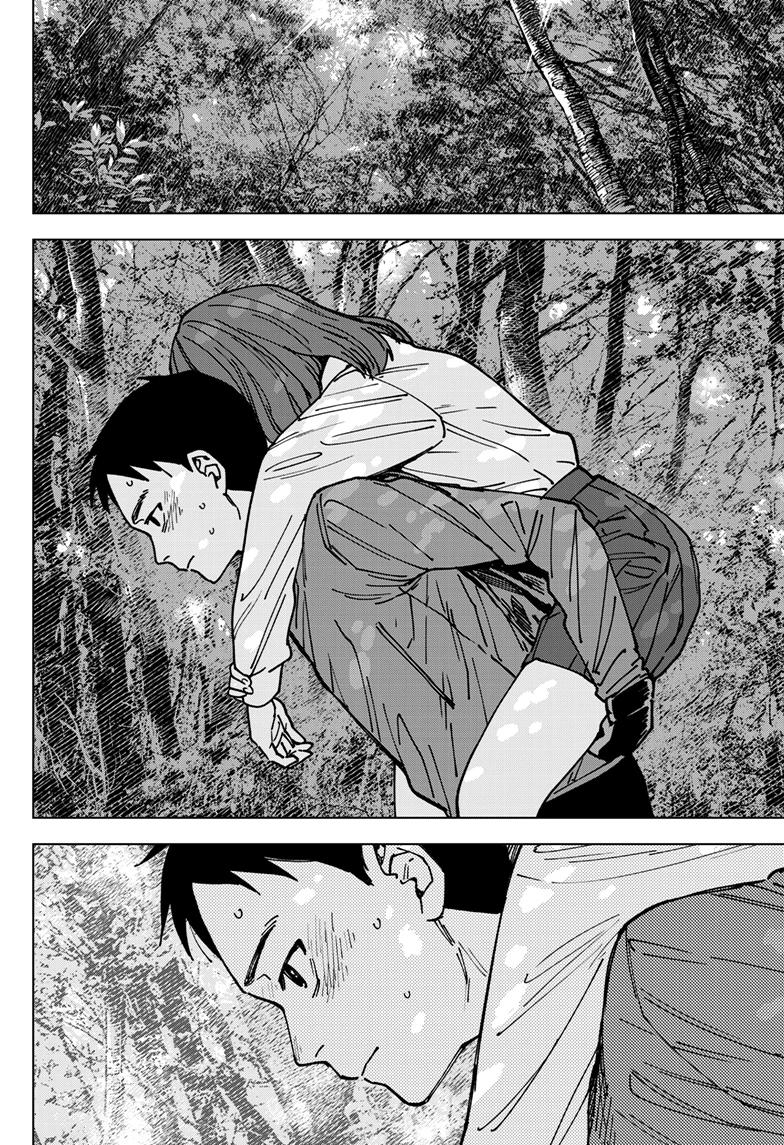 Read Haunted Peak Manga Online
