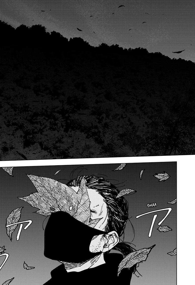 Read Haunted Peak Manga Online