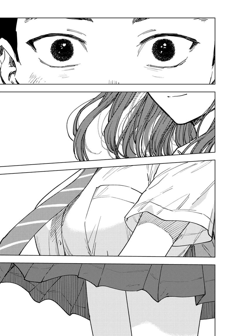 Read Haunted Peak Manga Online