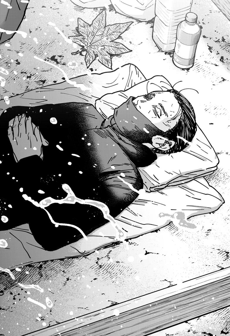 Read Haunted Peak Manga Online