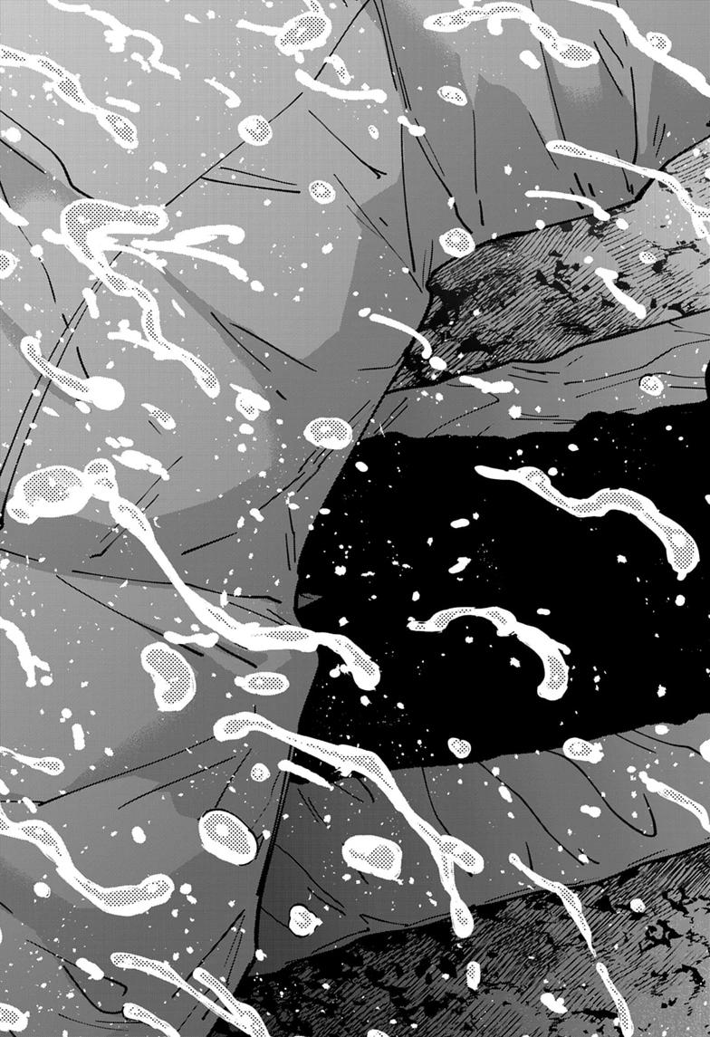 Read Haunted Peak Manga Online